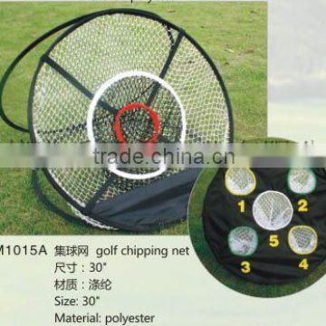 Golf Chipping Net/Golf Pratice Net