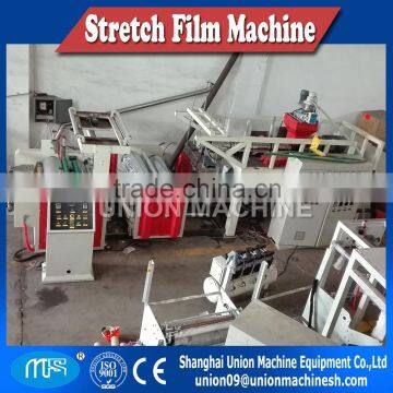 Extruding & Film Casting Machine (Stretch Film Making Machine, Stretch Film Forming Machine)