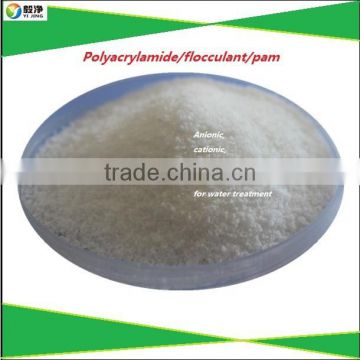 High-purity water purification agen pam Powder flocculant polyacrylamide