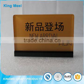 Wooden Sense Acrylic Printing Product Sign Holder photo-5