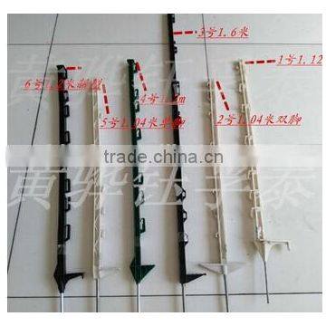 1.6 m electric fence plastic post