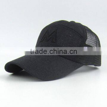 Mesh Fabric Breathable Trucker Hat photo-6