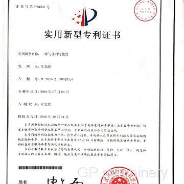 The practical sued patent certificate