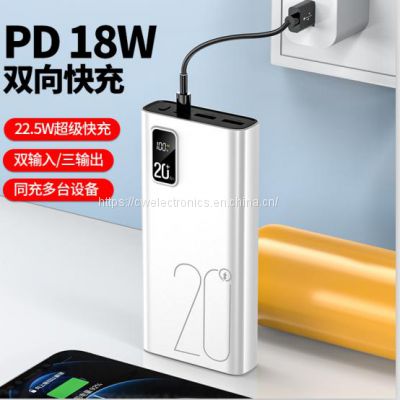 THICK power bank with digital display