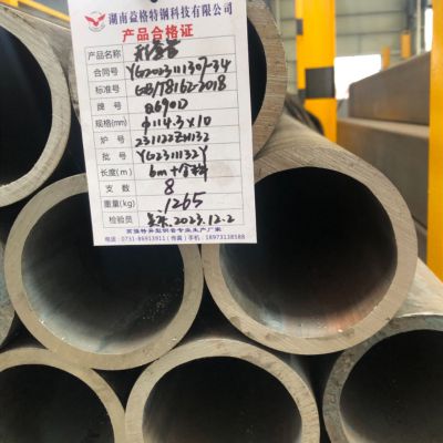 ASTM Round Carbon Precision Seamless Steel Pipe Cold Rolled 7.62mm