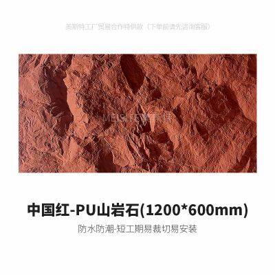 Waterproof Lightweight PU Faux Stone Wall Panel Polyurethane Interior and Exterior 3D Cultural Stone Big Rock Stone Brick Veneer photo-2