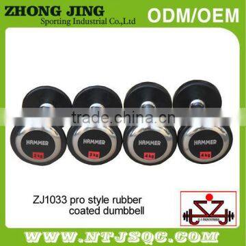 Latest Arrival originality eye-catching Hammer strength dumbbell