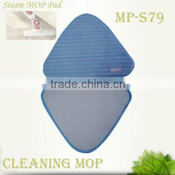 steam mop pads (MP-S79)