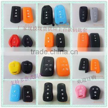 silicone rubber car key covers