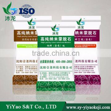 Calcium Bentonite Edible Bentonite Clay Powder Price