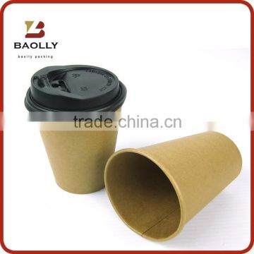 Round paper coffee cup with lid