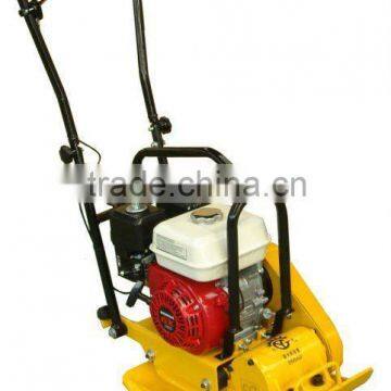 HZR60 Vibratory Plate Compactor