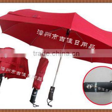 FAFL-21R best quality promotional auto open and close umbrella