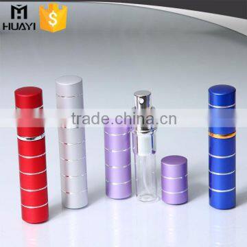 6ml 8ml fragrance aluminium atomizer bottle with sliver ring