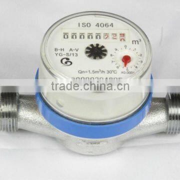 Rotary Vane Wheel Dry-Dial Single-Jet Water Meter