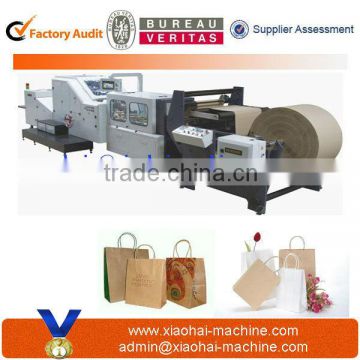 kraft paper carry bag making machine for shopping malls