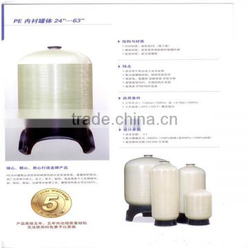 Stainless Steel Water Pressure Tank