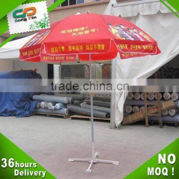 Beach umbrella with branded printing, 180cm parasol with cross base