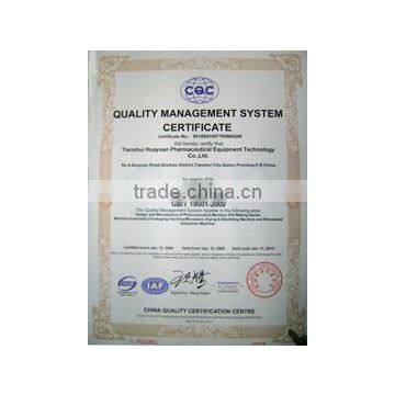 Quality management system certificate