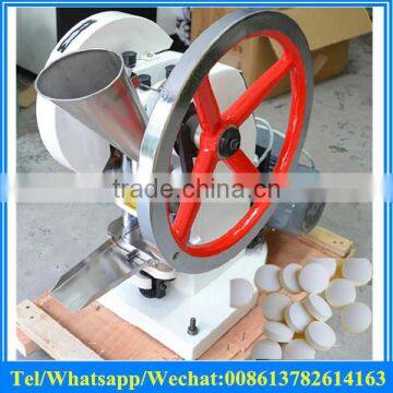 hand shake pill press machine for sale / pill tablet making machine