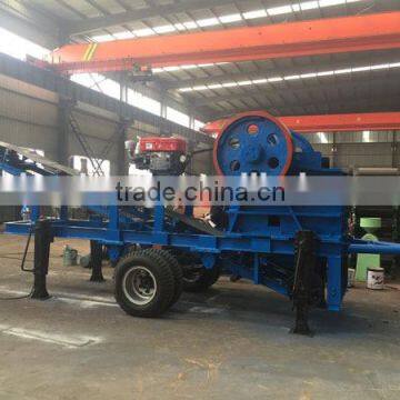 Small Mobile Mini Jaw Crusher for Sale