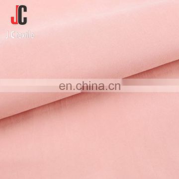 2017 china supplier woven polyester fabric/nylon plain weave fabric/waterproof cotton fabric