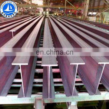 Hot rolled steel H beam price