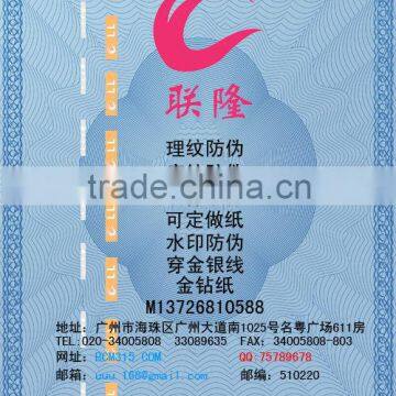 New Arrive Watermark Security Paper for Certificate and Document With Visible/invisible Fibers