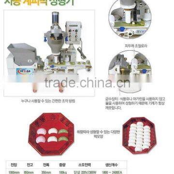 Rice cake machinery