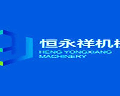 Kunshan hengyongxiang mechanical equipment manufacturing Co., Ltd