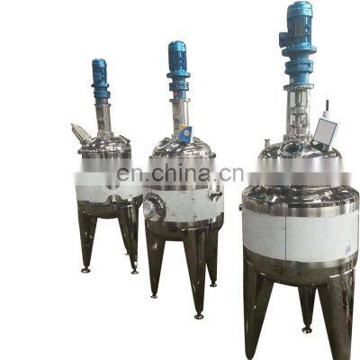 Chemical Cosmetic Liquid Soap Steam Jacketed Stainless Steel Mixing Tank