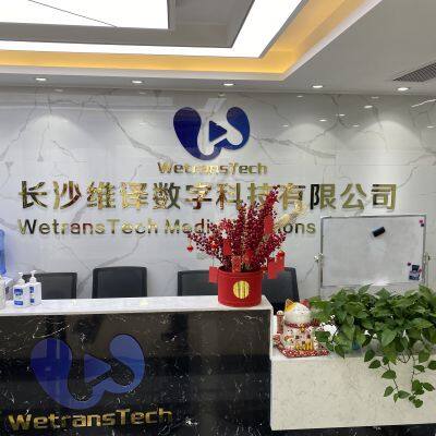 WetransTech
