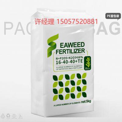 Fertilizer PE bag water-soluble fertilizer compound fertilizer mixed fertilizer bag slow-release fertilizer nutrient soil