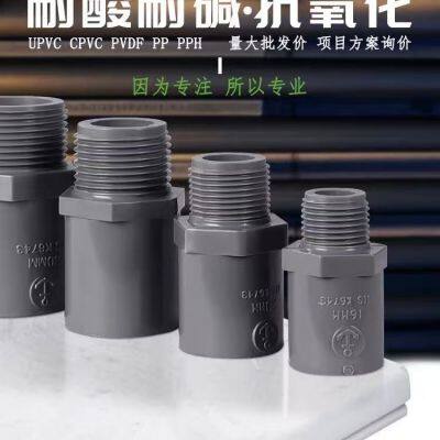 Anchor Daily Standard UPVC Inner Tooth Joint photo-3