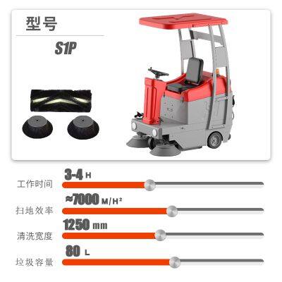 Karler S1P Driving-type Sweeper photo-2