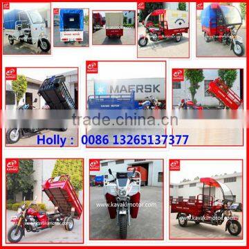 Three Wheel Motorcycle Meter in the World photo-2