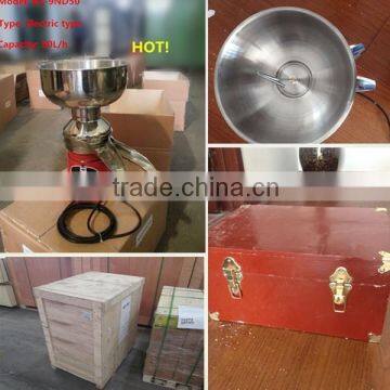 50L Disc Dairy Milk Centrifuge Separator