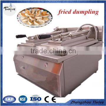 Popular snack machine small business dumpling frying machine/dumpling process machine/fried dumpling machine