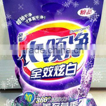 chinese brand name laundry detergent washing powder