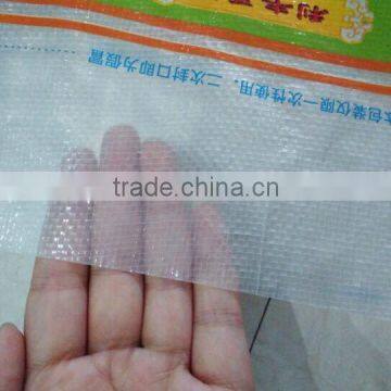 Pp Plastic Waterproof Bag 10kg Rice Packing Bag photo-3