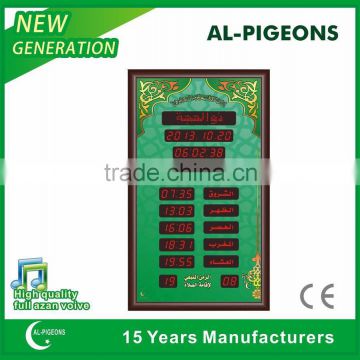 2015 factory supply alarm azan clock 1.8 inch size