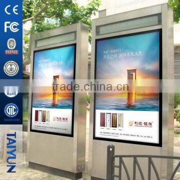 70" Outdoor High Brightness Waterproof Advertising Monitor