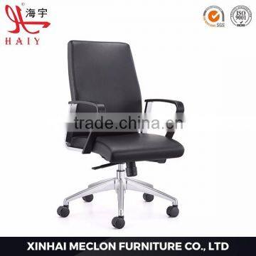 High Quality leather swivel chairs of office