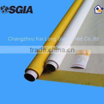 KaiLong Polyester Filter Mesh