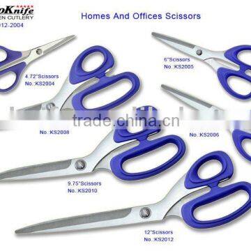 HOT SELL soft handle scissors/Office Scissors Rubber Handle Scissors