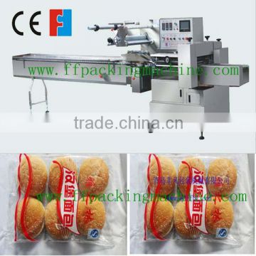 FFA series hamburger buns pillow packing machine