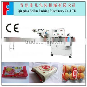 FFA multifunction automatic tea packaging machine