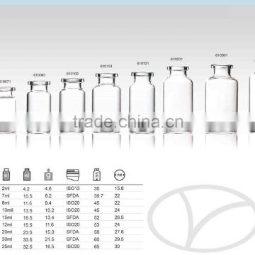 8ml tubular glass vial for antibiotic