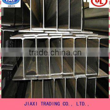 structural steel H-beams