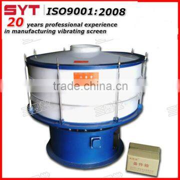Plastic Vibrating Screen photo-4
